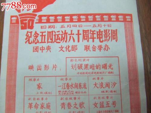 办假的新布伦瑞克省ID